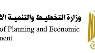 صورة وزارة التخطيط والتنمية الاقتصادية تستعرض جهود الحكومة المصرية في تخضير الخطة الاستثمارية 