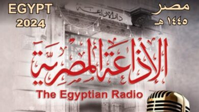 صورة “البريد المصري”يصدر طابع بريد تذكريًا بمناسبة مرور 90 عامًا على “إنشاء الإذاعة المصرية”