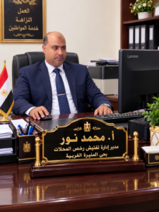 محمد نور مدير رخص المحلات بحي المنيرة الغربية