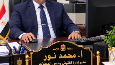 محمد نور مدير رخص المحلات بحي المنيرة الغربية